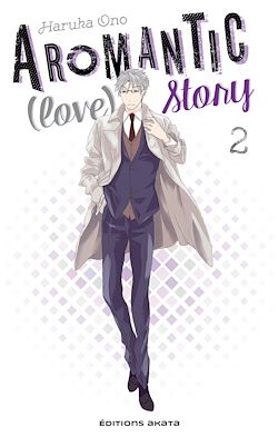 Télécharger le livre :  Aromantic (love) story - tome 2