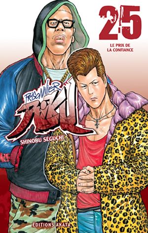 Téléchargez le livre :  Prisonnier Riku - Tome 25