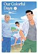 Télécharger le livre :  Our Colorful Days (intégrale) - tome 2
