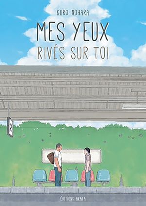 Téléchargez le livre :  Mes yeux rivés sur toi - Intégrale