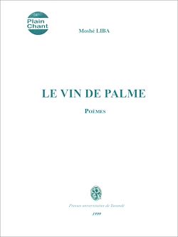 Télécharger le livre :  Le vin de palme