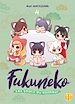 Télécharger le livre :  Fukuneko, les chats du bonheur T04