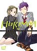 Télécharger le livre :  Horimiya T02
