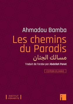 Télécharger le livre :  Les chemins du Paradis - Edition bilingue