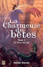 Télécharger le livre :  Le livre des ôjû