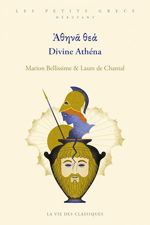 Download the eBook: ????? ?e?. Divine Athéna