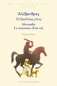Télécharger le livre : ????a?d??? ?? ßas????? ????? / Alexandre La naissance d'un roi