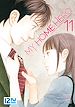 Télécharger le livre :  My Home Hero - tome 11