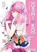 Télécharger le livre :  Oshi no ko - tome 9