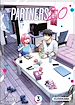 Télécharger le livre :  Partners 2.0 - Tome 3