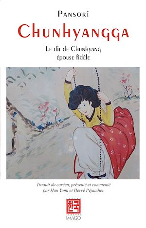 Téléchargez le livre :  Chunhyangga