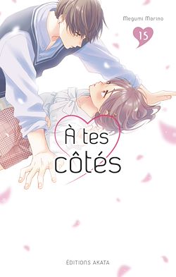 Télécharger le livre :  À tes côtés - Tome 15