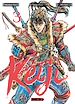 Télécharger le livre :  Keiji, T3 : Keiji T03