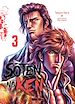 Télécharger le livre :  Soten No Ken T03