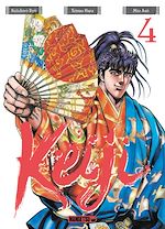 Télécharger le livre :  Keiji T04