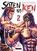 Télécharger le livre :  Soten No Ken T02