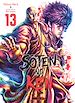 Télécharger le livre :  Soten No Ken T13