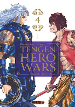 Télécharger le livre :  Tengen Hero Wars T04