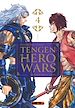 Télécharger le livre :  Tengen Hero Wars T04