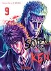 Télécharger le livre :  Soten No Ken T09
