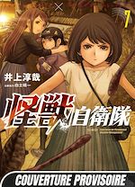 Download this eBook Kaijû Defense Force T07