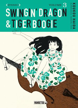 Téléchargez le livre :  Swingin' Dragon & Tiger Boogie T03