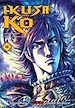 Télécharger le livre :  Ikusa No Ko - La légende d'Oda Nobunaga T08
