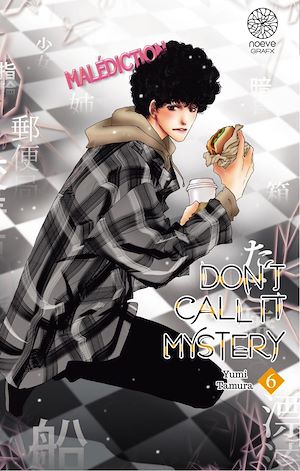 Téléchargez le livre :  Don't Call It Mystery - Tome 6
