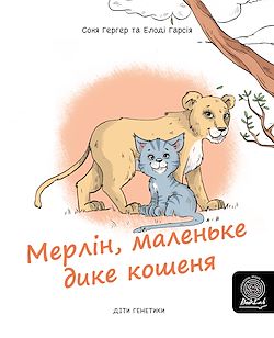 Télécharger le livre :  ??????, ???????? ???? ??????????