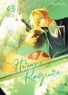 Télécharger le livre :  Hirano et Kagiura - Tome 3 (VF)