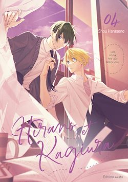 Télécharger le livre :  Hirano et Kagiura - Tome 4 (VF)