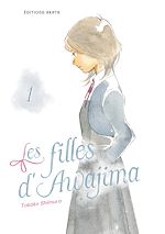 Télécharger le livre :  Les filles d'Awajima - Tome 1