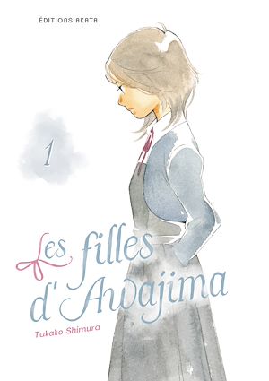 Les filles d'Awajima - Tome 1 | Shimura, Takako. Auteur