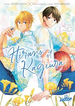 Télécharger le livre :  Hirano et Kagiura (Roman)