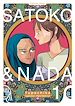 Télécharger le livre :  Satoko et Nada - Tome 1