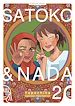 Télécharger le livre :  Satoko et Nada - Tome 02