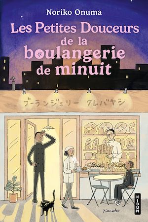 Download the eBook: Les Petites Douceurs de la boulangerie de minuit