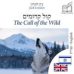 Download this eBook The Call of the Wild - bilingual edition Hebrew – English