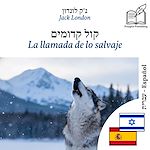 Download this eBook La llamada de lo salvaje - edición bilingüe hebreo – español