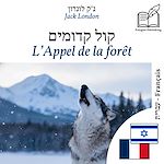 Download this eBook L'Appel de la forêt - édition bilingue hébreu – français
