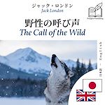 Download this eBook The Call of the Wild - bilingual edition Japanese – English