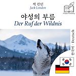 Download this eBook Der Ruf der Wildnis - zweisprachige Ausgabe Koreanisch – Deutsch