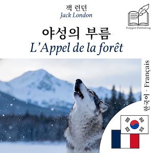 Download the eBook: L'Appel de la forêt - édition bilingue coréen – français