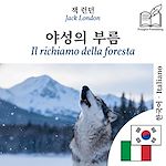 Download this eBook Il richiamo della foresta - edizione bilingue coreano – italiano