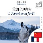 Download this eBook L'Appel de la forêt - édition bilingue chinois – français