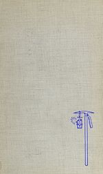 Télécharger le livre :  Aventures sous terre (1). Flambeau au poing