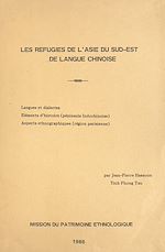Télécharger le livre :  Les réfugiés de l'Asie du Sud-Est de langue chinoise