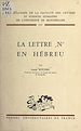 Télécharger le livre :  La lettre N en hébreu