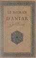 Télécharger le livre :  Le roman d'Antar