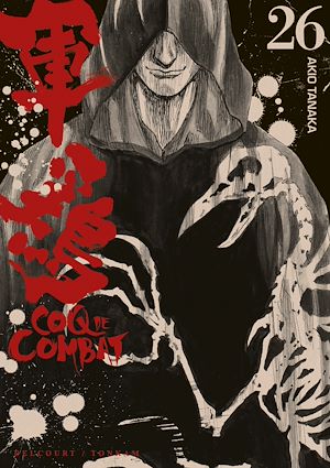 Téléchargez le livre :  Coq de combat T26